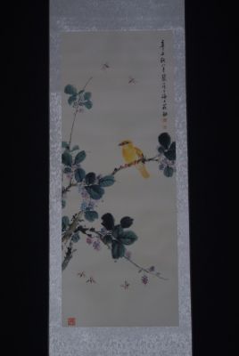Peinture Chinoise Aquarelle sur soie Petit oiseau jaune Peinture Chinoise Aquarelle sur soie Petit oiseau jaune