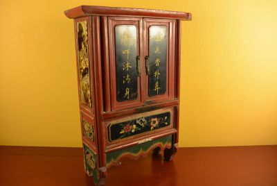 Ancien petit meuble chinois en bois Ancien petit meuble chinois en bois