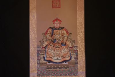 Petit Ancêtre chinois Empereur Jiaqing