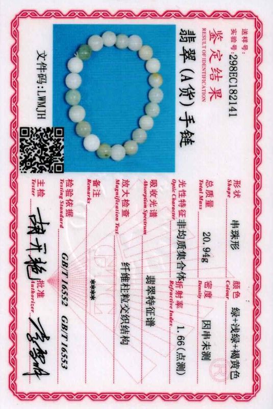 Jade 21 Beads Bracelet 5