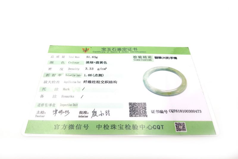 Jade-Armband Klasse A 5,45cm - Braun mit grünen Reflexen 4