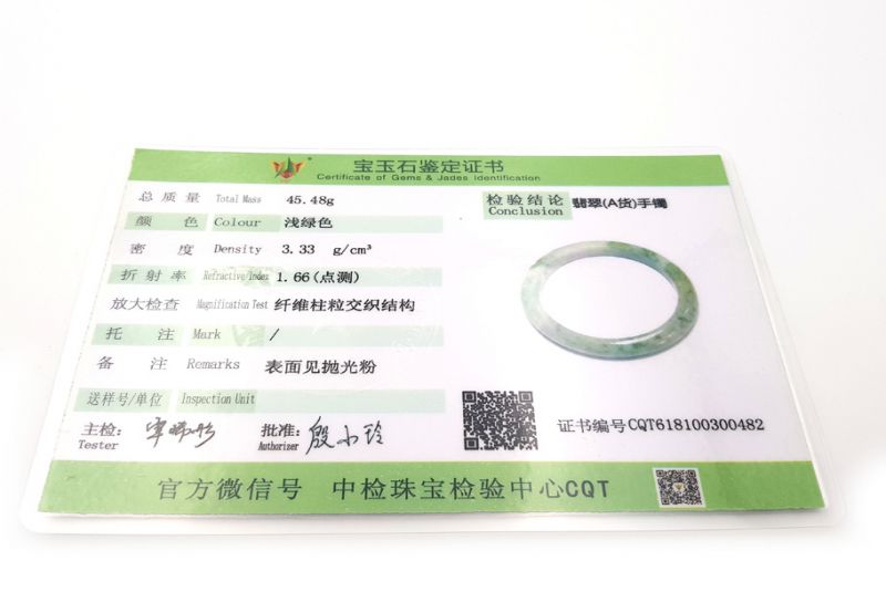 Jade-Armband Klasse A 5,65cm - Apfelgrün und Weiß 5