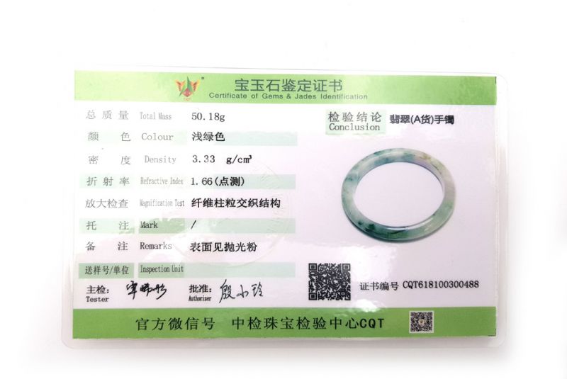 Jade-Armband Klasse A 5,65cm - Weiß und leicht geflecktes Grün 4