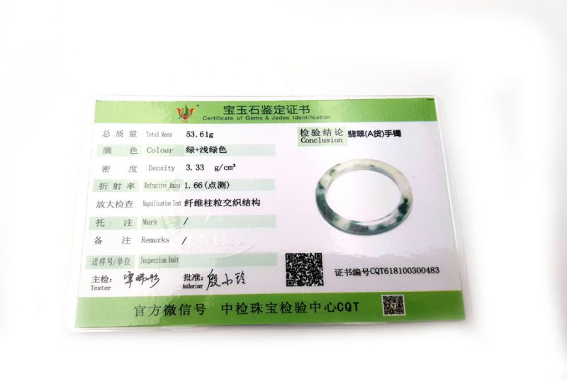 Jade-Armband Klasse A 5,75cm - Weiß und Dunkelgrün 4