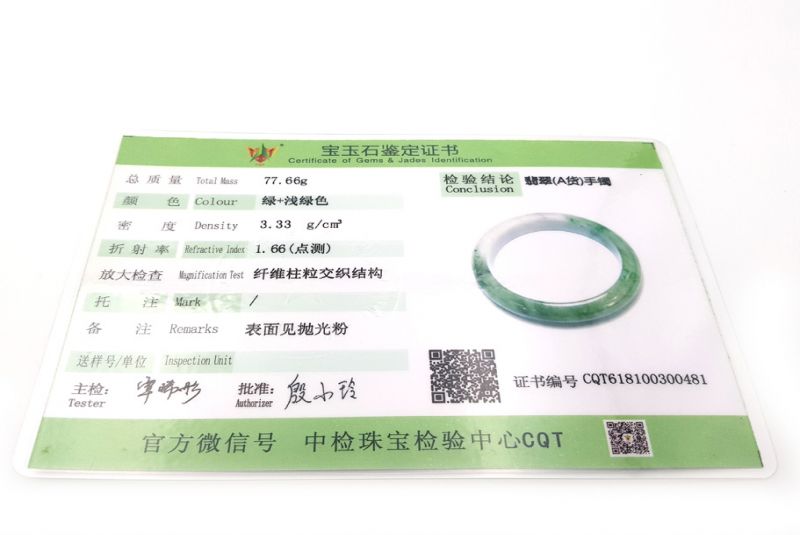 Jade-Armband Klasse A 5,85cm - Grün und Weiß 5