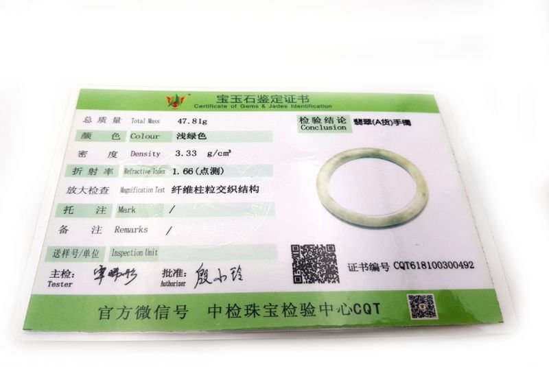 Jade-Armband Klasse A 5,9cm - Weiß mit grünen Akzenten 4