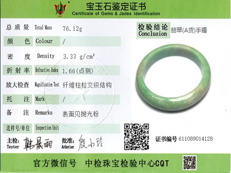 Jade-Armband Klasse A Apfelgrün und Weiß 4