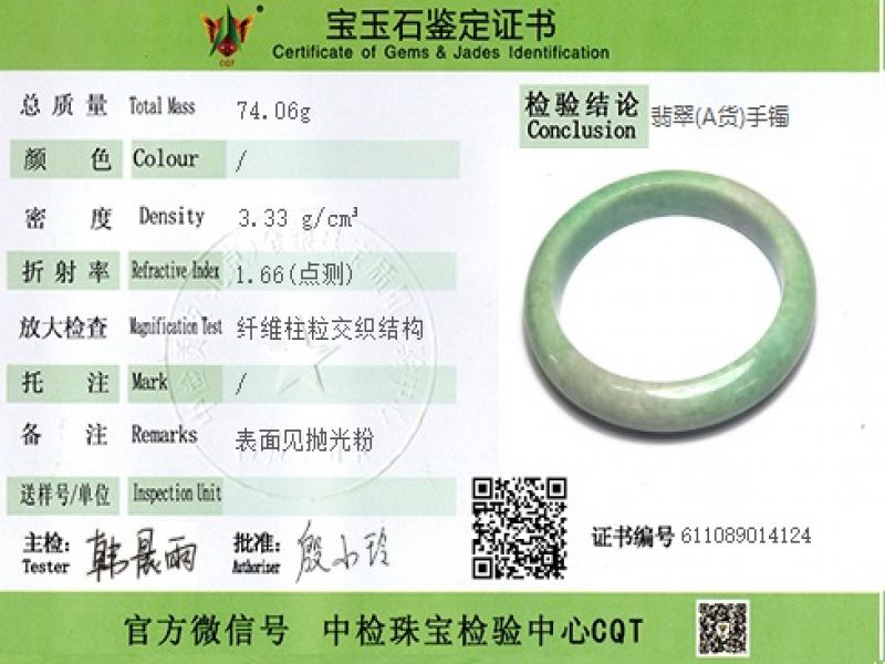 Jade-Armband Klasse A Apfelgrün und Weiß 4
