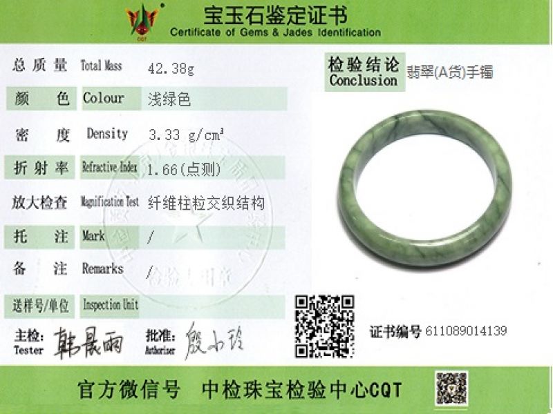 Jade-Armband Klasse A Grün und Dunkelgrün 5