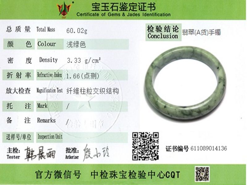 Jade-Armband Klasse A Grüne spotted 4