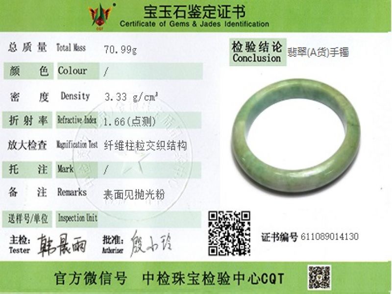Jade-Armband Klasse A Hellgrün und Weiß 4