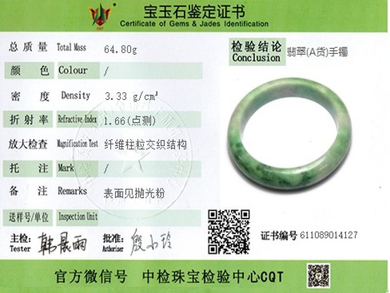 Jade-Armband Klasse A Kaiser grün 4