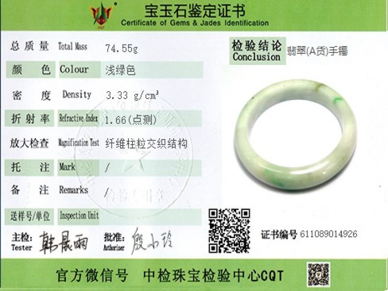 Jade-Armband Klasse A Weiß - Grün Spot 4