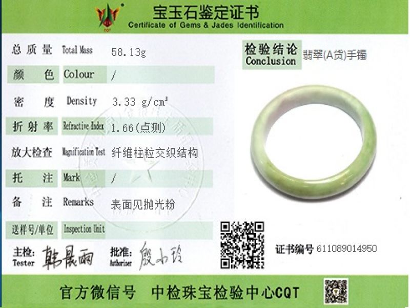 Jade-Armband Klasse A Weiß mit grünen Reflexen 3
