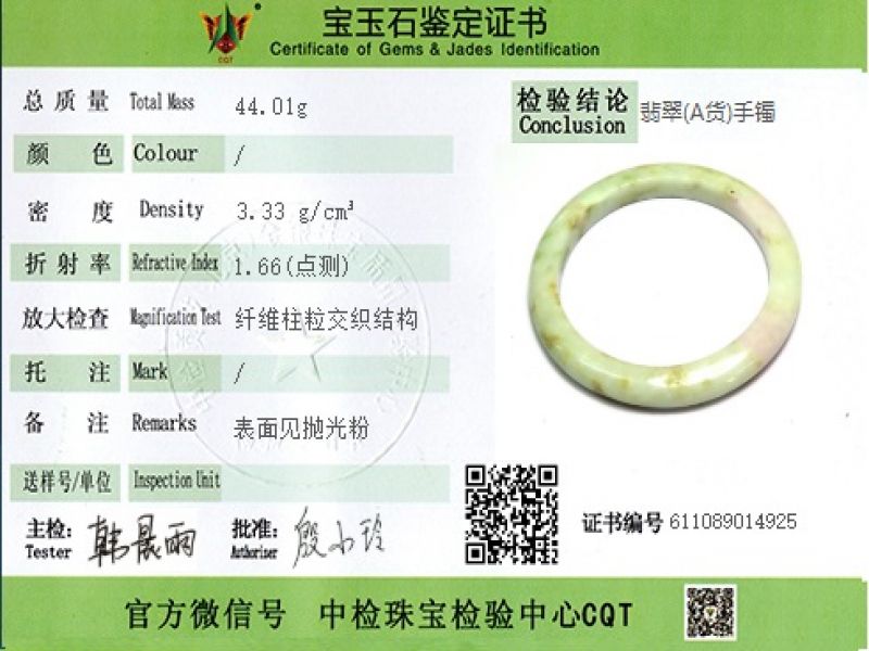 Jade-Armband Klasse A Weiß mit grünen und rosa Reflexen 4
