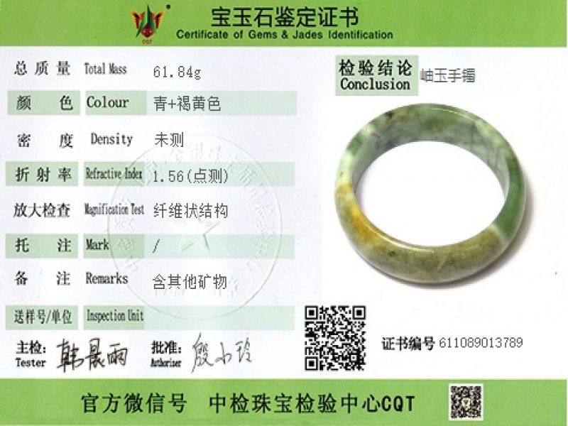 Jade-Armband Klasse B 5,95cm 3 Farben 4