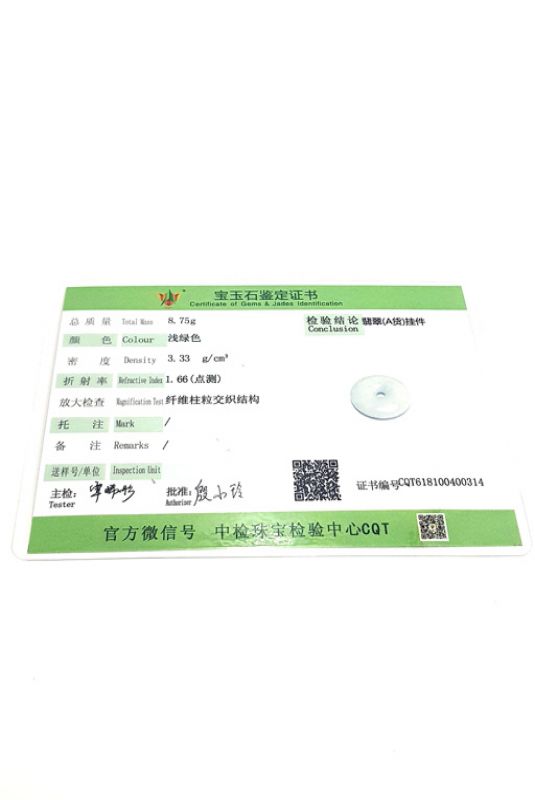 Jade Bi Pendant White with green highlights 4