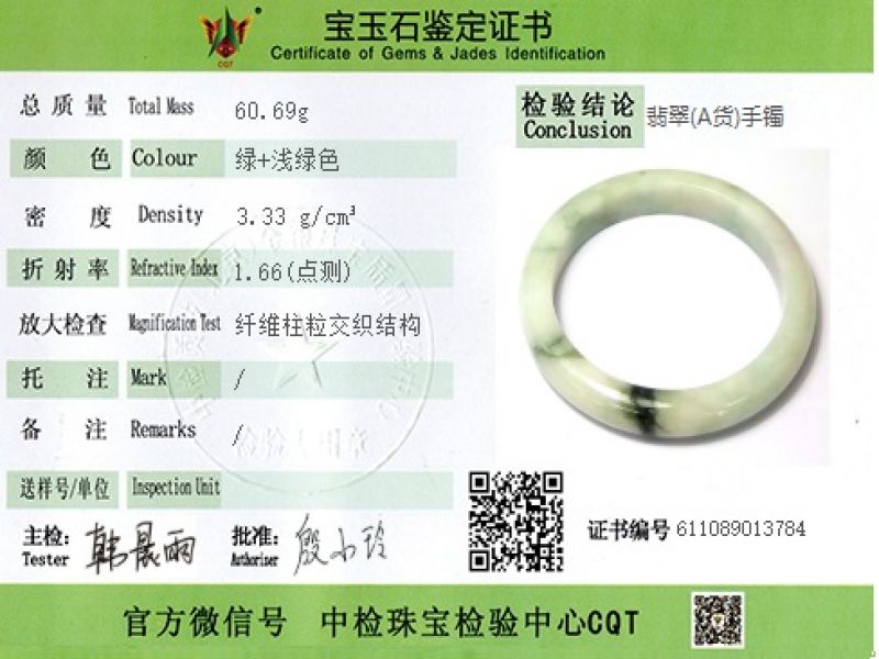 Jade Bracelet Bangle Class A4