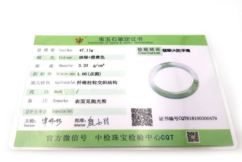 Jade Bracelet Bangle Class A - 5,50cm - White and green with brown highlights 4