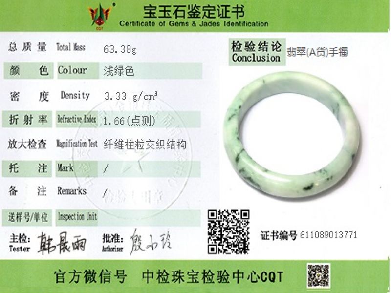 Jade Bracelet Bangle Class A Blanc et vert tacheté 4