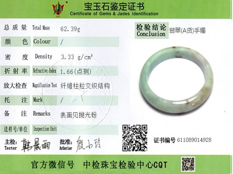 Jade Bracelet Bangle Class A 4