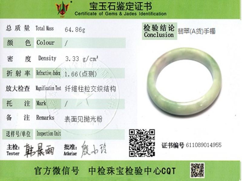 Jade Bracelet Bangle Class A 4