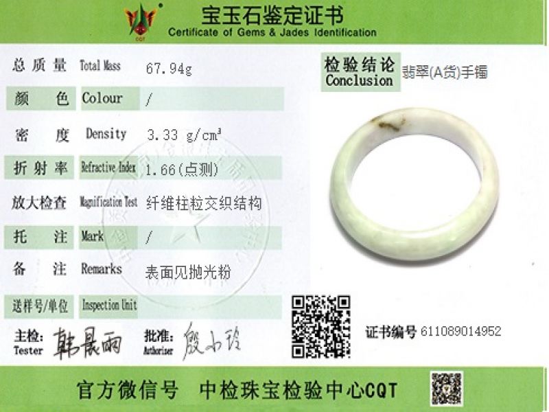 Jade Bracelet Bangle Class A White green spot 4