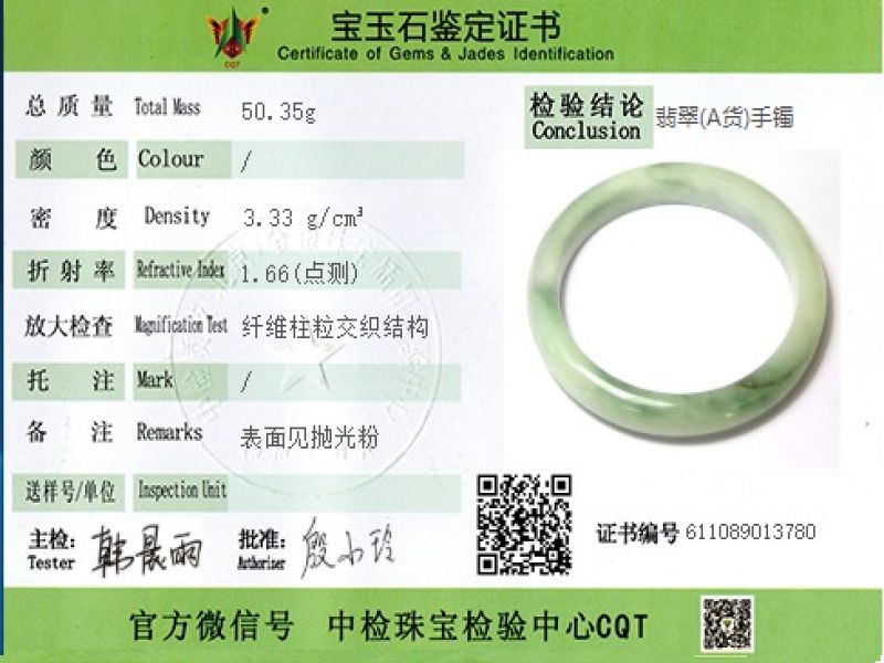 Jade Bracelet Bangle Class A White with green highlights 5