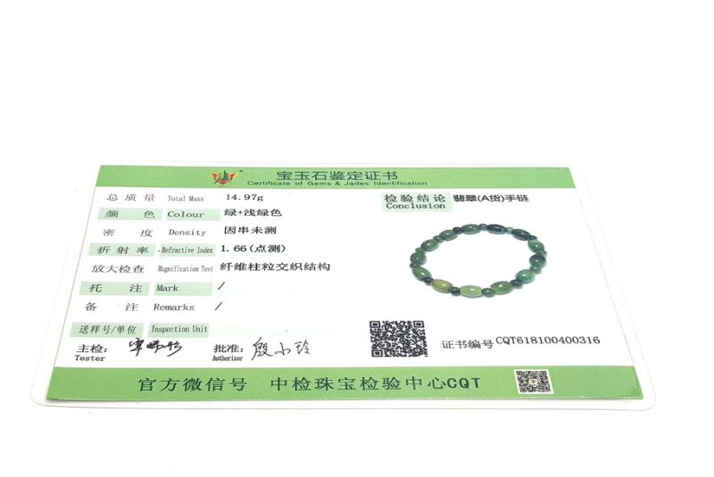Jade Bracelet - Round and Oval - Green 5