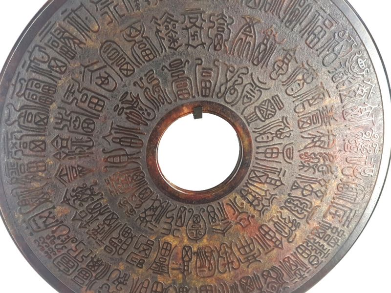 Jade disco Bi Tallado 40cm - caracteres chinos 3
