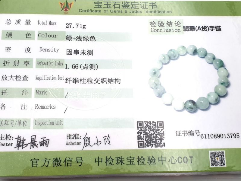 Jade Perlenarmbänder - 10mm Jade Perlen - Weiß und Grüne spotted 4