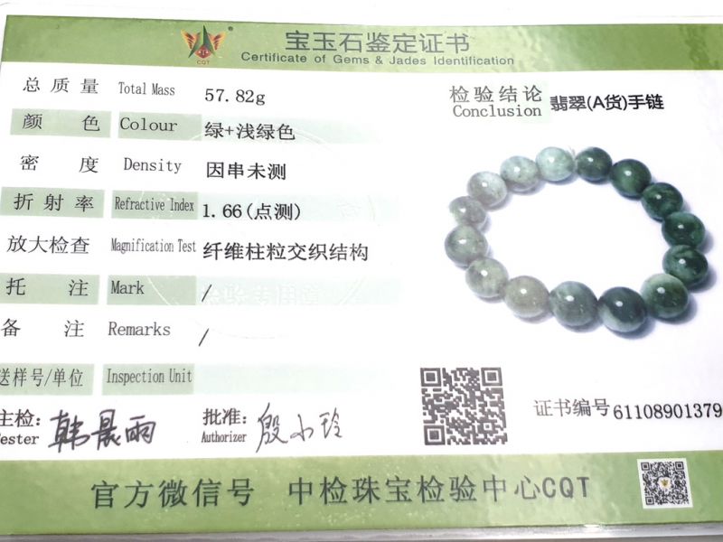 Jade Perlenarmbänder - 14mm Jade Perlen - Weiß und Grüne spotted 4