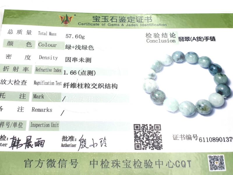 Jade Perlenarmbänder - 14mm Jade Perlen - Grün und Weiß 4