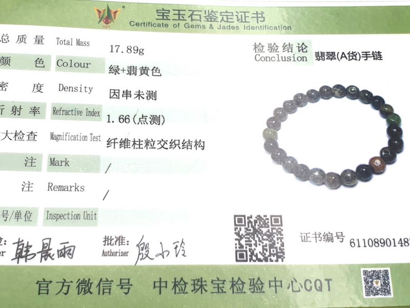 Jade Perlenarmbänder - 8mm Jade Perlen - braun, grau und dunkelgrün 4