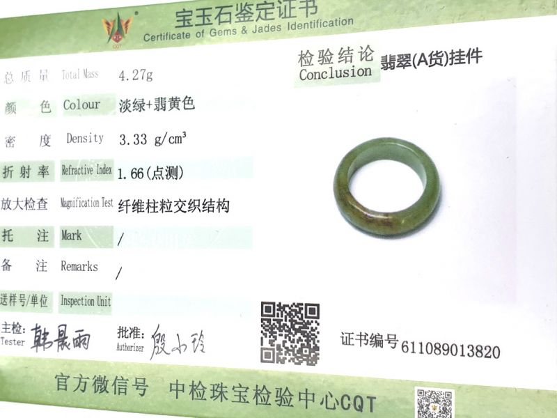 Jade Ring Durchscheinend Grün - Größe 15.5 3