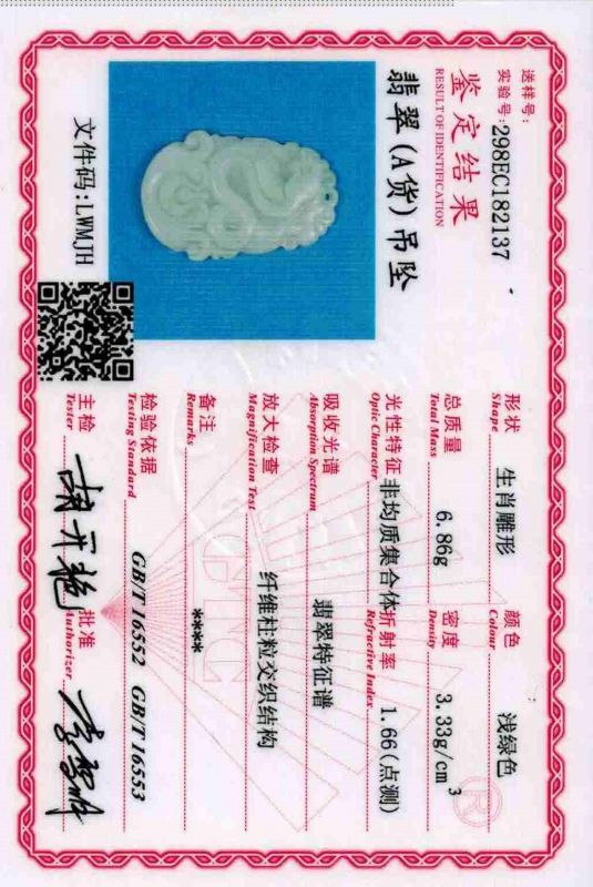 Jade Signo zodiacal Zodiaco chino Serpiente 5