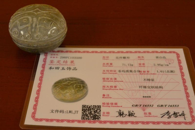 Jade Stone Class A certificated Small box 4 5