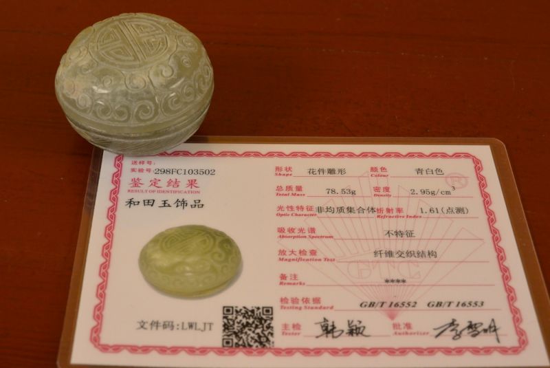 Jade Stone Class A certificated Small box 5 5