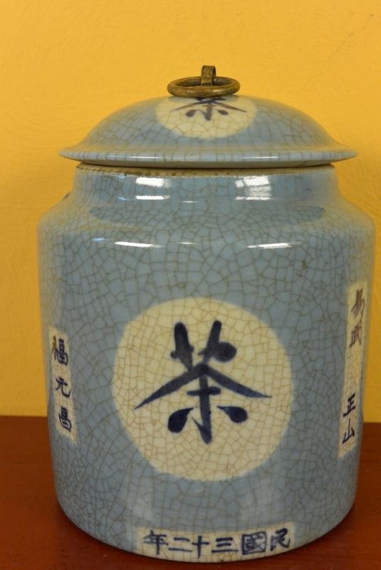 Jarrones chinos de Porcelana Caja de té Azul 1