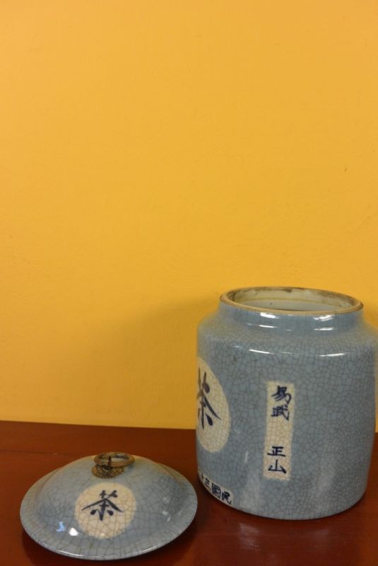 Jarrones chinos de Porcelana Caja de té Azul 4