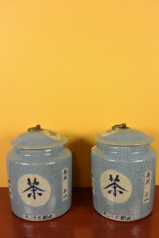 Jarrones chinos de Porcelana Caja de té Azul 5