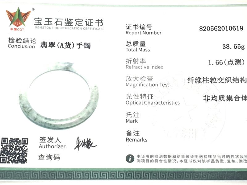Jonc en Jade véritable - Bracelet Jade - Boutique Jade - 5,90 cm - Vert transparent 3
