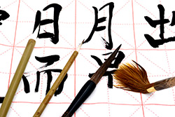 Regun De Calligraphie Chinois Traditionnel de Calligraphie Brosse Chinoise Quatre trésors de létude Pinceau/Encre/Papier/Inkstone