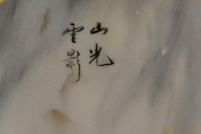 Kleine Chinesische Runden Dreamstone - Berg 2 3