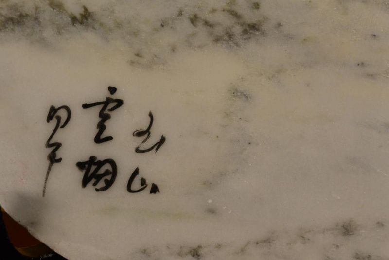 Kleine Chinesische Runden Dreamstone - Berg 4 3