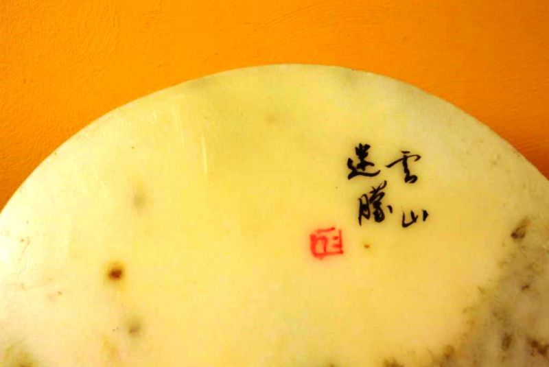 Kleine Chinesische Runden Dreamstone - Marmorstein - Landschaft 2 3
