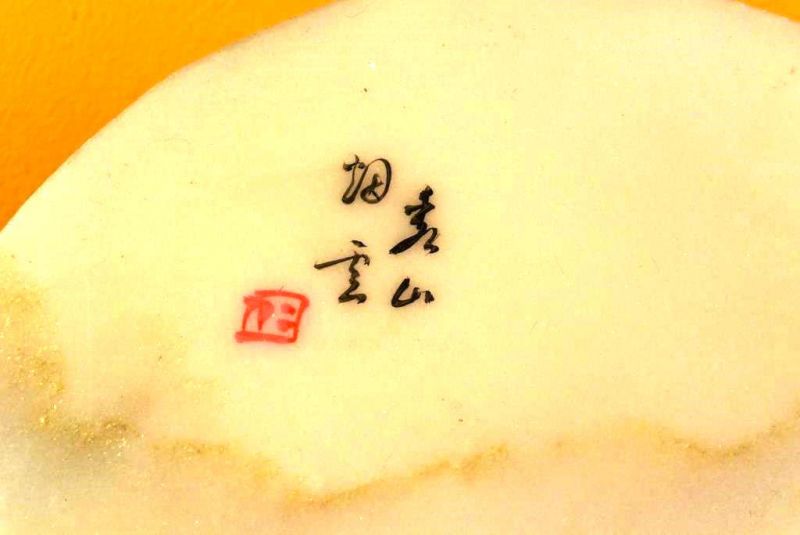 Kleine Chinesische Runden Dreamstone - Marmorstein - Landschaft 4
