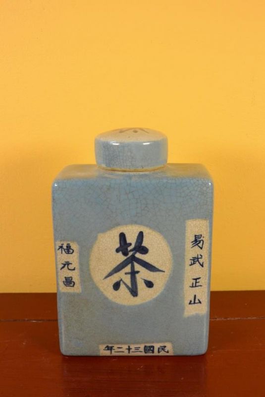 Kleine Chinesische Vase Porzellan - Farbig - Blau 5