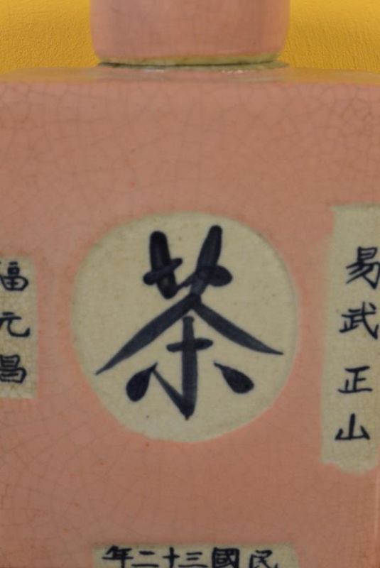 Kleine Chinesische Vase Porzellan - Farbig - Rosa 2