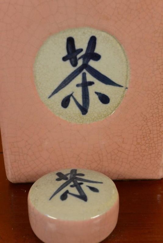 Kleine Chinesische Vase Porzellan - Farbig - Rosa 5